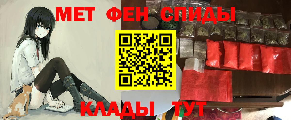 Амфетамин Premium Ливны