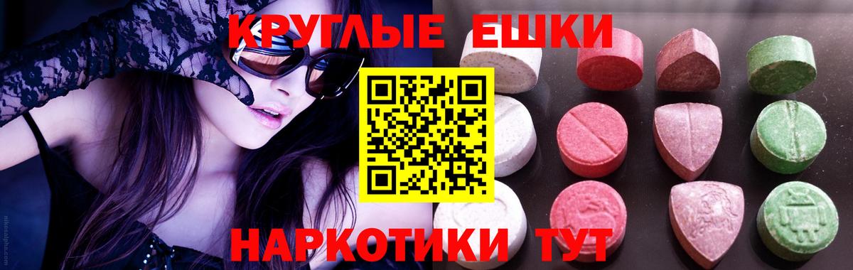 COCAIN  Меф кристаллы  APVP СОЛЬ кристаллы  COCAIN  Сколько стоит  Канабис  Гашиш  Ливны  Вход с VPN 