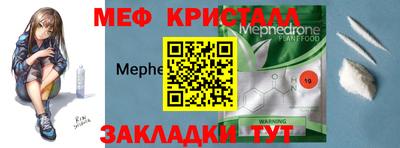 тгк Гагарин