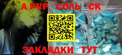 тгк Гагарин