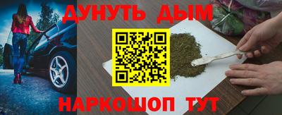 метадон Гатчина