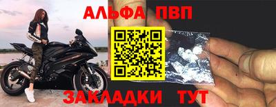 тгк Гагарин