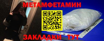 тгк Гагарин