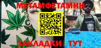 тгк Гагарин