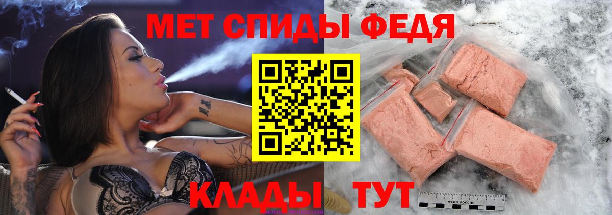 Первитин Декстрометамфетамин 99.9%  Вход с VPN  Ливны  Первитин Декстрометамфетамин 99.9% 