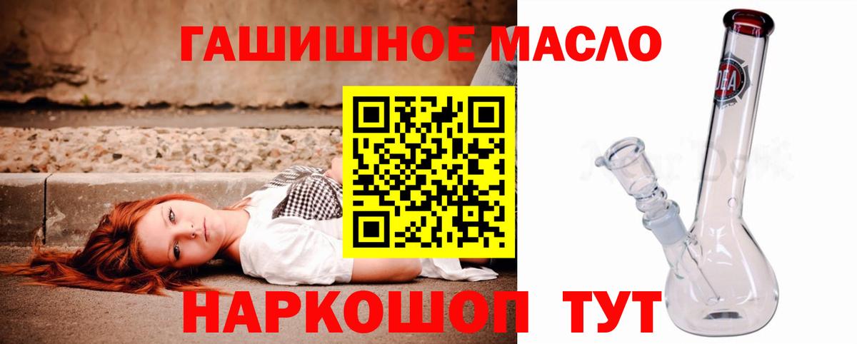 ТГК Wax  Вход с VPN  ТГК жижа  магазин продажи   Ливны 