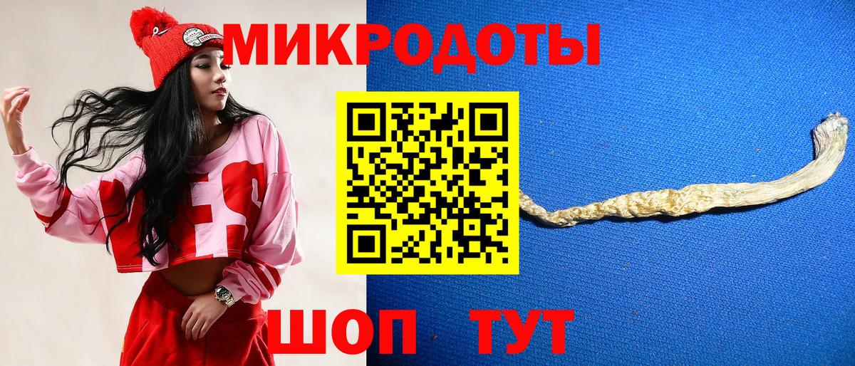 Псилоцибиновые грибы прущие грибы  Вход с VPN  Ливны  дарнет шоп  Галлюциногенные грибы Psilocybe 
